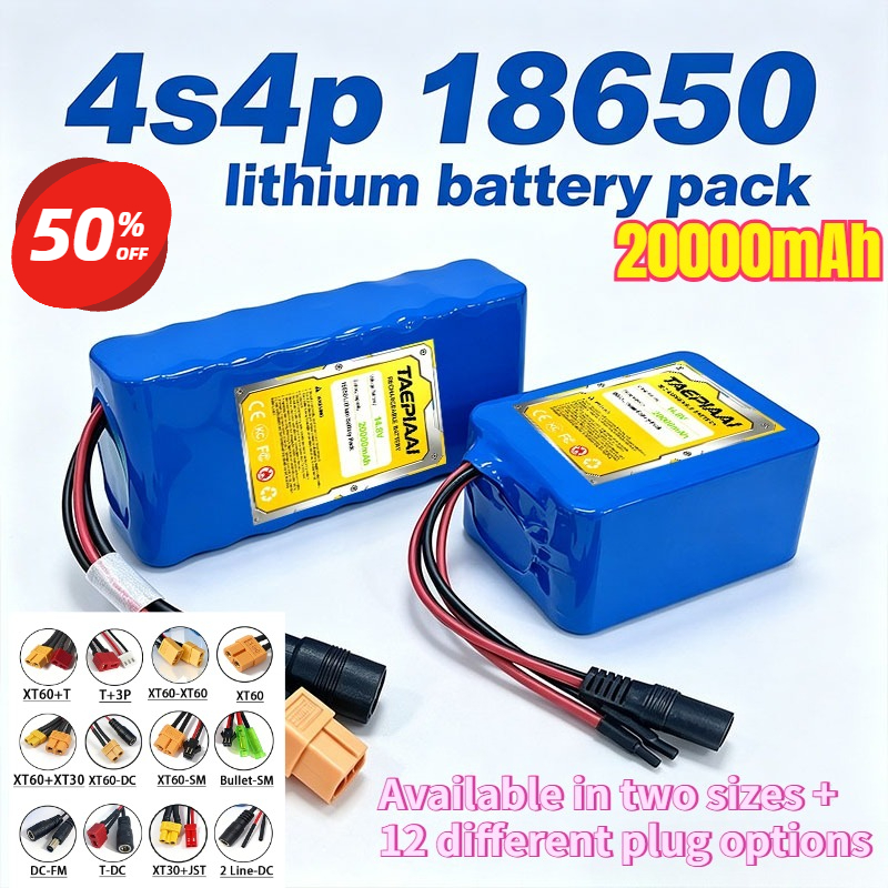 Outdoor Power Group - 14.8V 4S4P 16Ah 18650 Lithium Battery