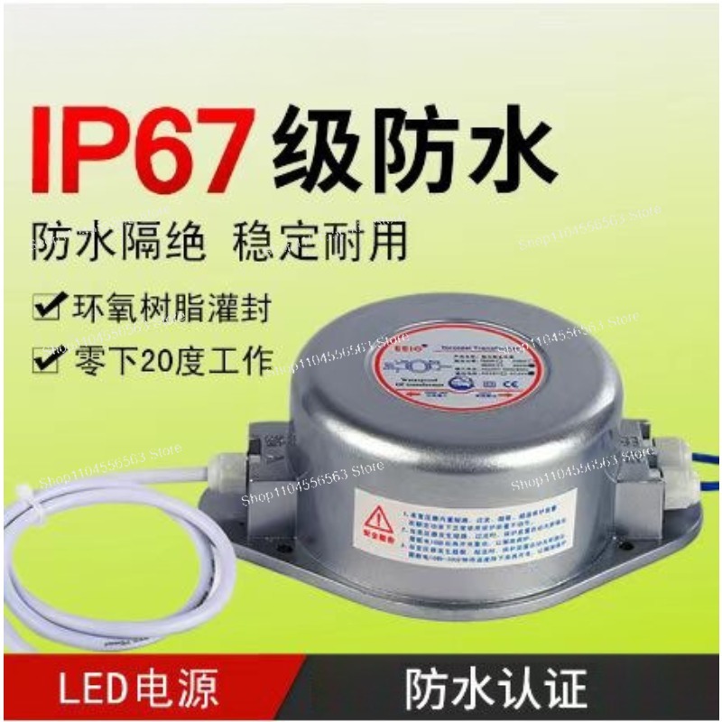3W-500W waterproof transformer – Outdoor Power Transformer Bewertung und Preis