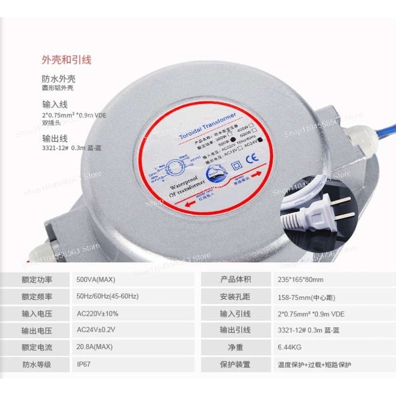 3W-500W waterproof transformer – Outdoor Power Transformer Bewertung und Preis