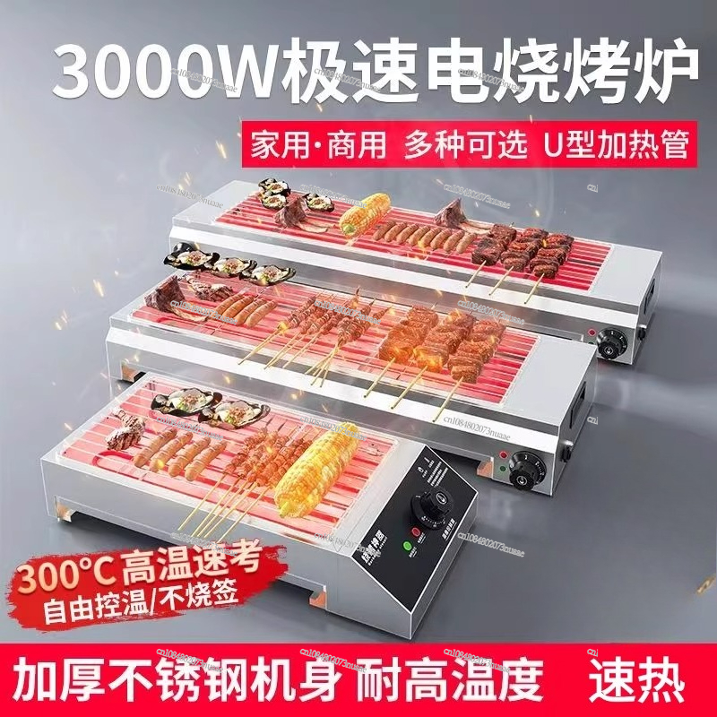 Commercial High-power Stainles – Outdoor Power Grill Bewertung und Preis
