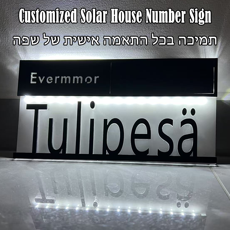 Outdoor House Number Solar Pow – Outdoor Power Number Bewertung und Preis