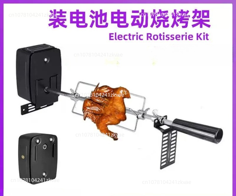 Battery-Powered Electric Rotis – Outdoor Power Grill Bewertung und Preis