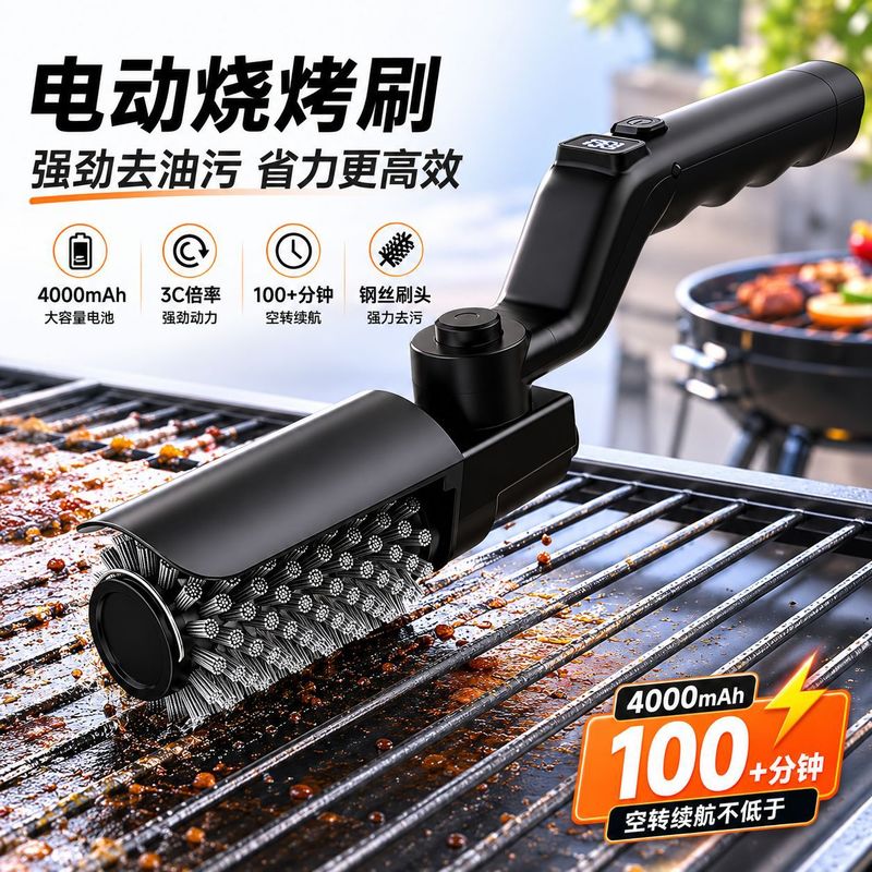 Electric Bbq Grill Brush Recha – Outdoor Power Grill Bewertung und Preis