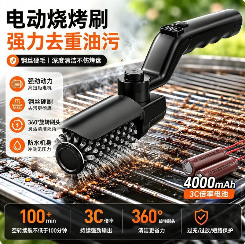 Electric Bbq Grill Brush Recha – Outdoor Power Grill Bewertung und Preis