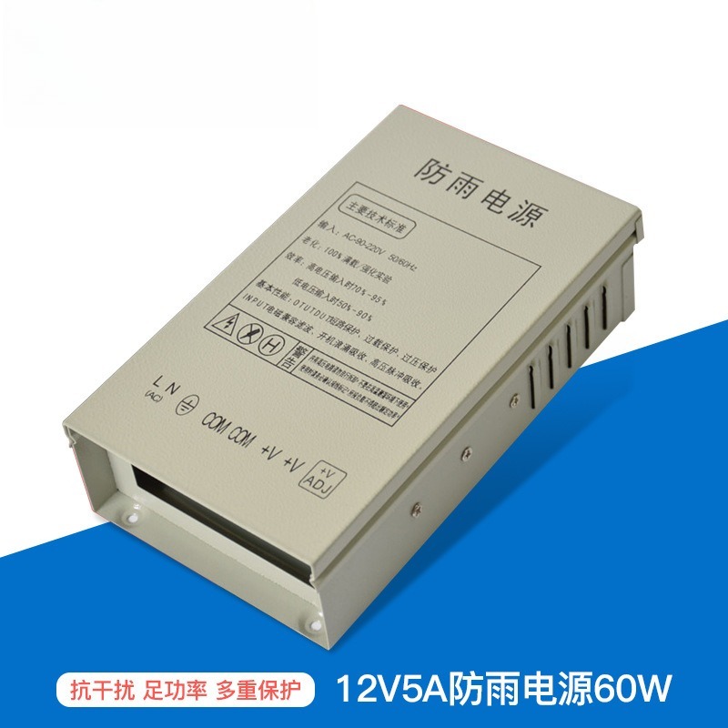 12V5A rainproof switching powe – Outdoor Power Transformer Bewertung und Preis