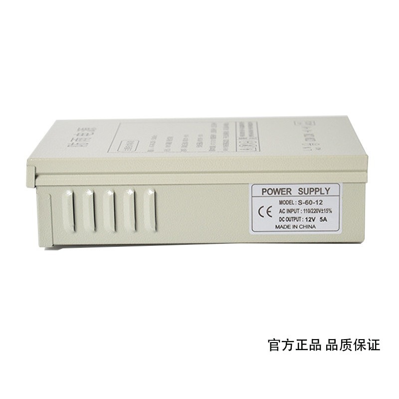 12V5A rainproof switching powe – Outdoor Power Transformer Bewertung und Preis